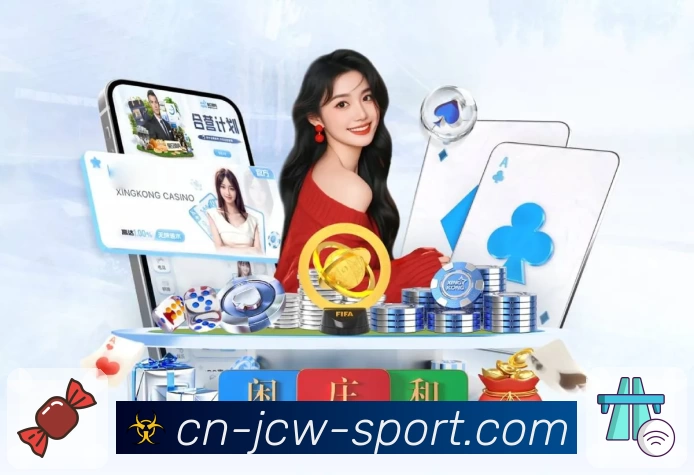 竞彩网全站App 竞彩网全站App